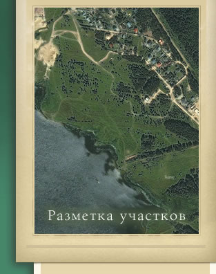 Фотогалерея